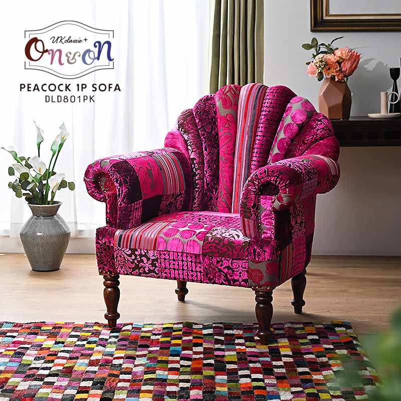 楽天市場】ピーコック チェアー 椅子 ソファー 1P 一人掛け 一人用