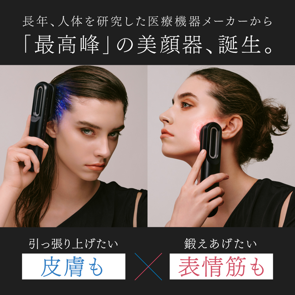 T-MAGIC 美顔器 EMS機能付き T-MAGIC 美顔器 EMS機能付き