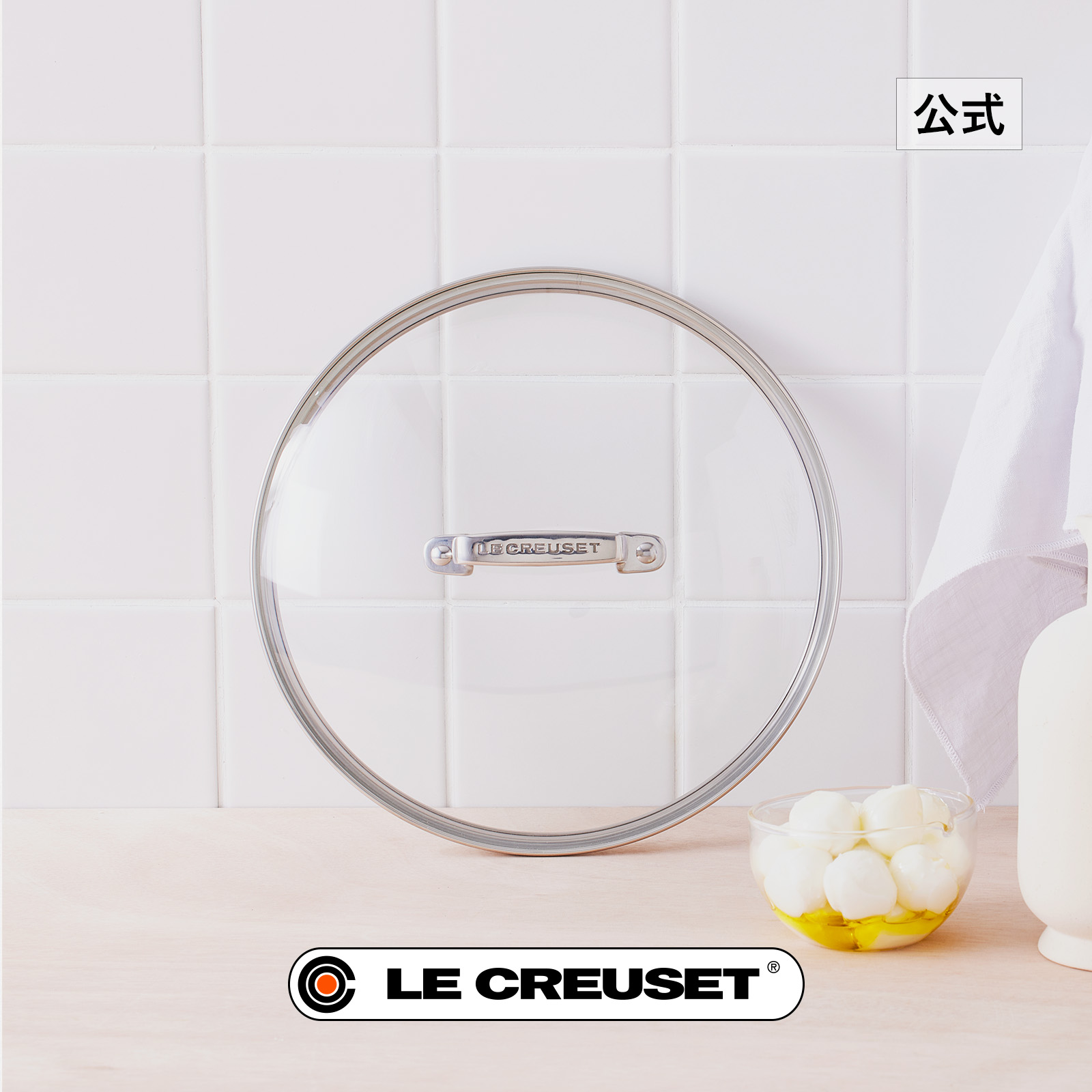 楽天市場】ル・クルーゼ 公式 ｜ TNS ガラスフタ 16cm フライパン 蓋