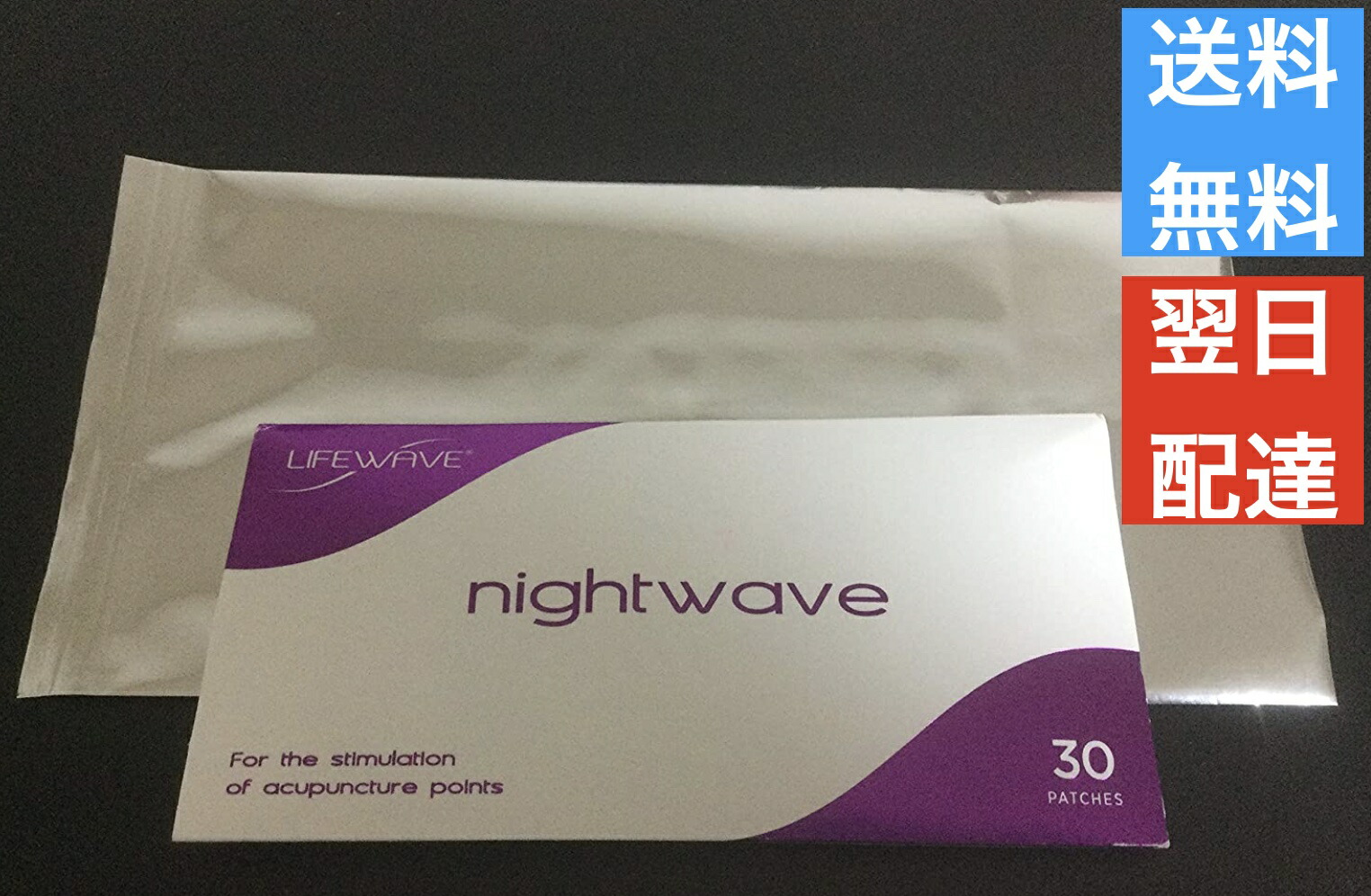 楽天市場】Yエイジ G（グルタチオン） 30パッチ LIFEWAVE ライフ