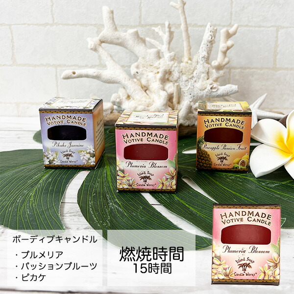 楽天市場】【プルメリア キャンドル】ココナッツのキャンドルホルダー