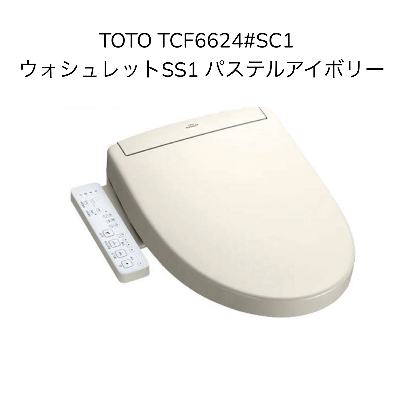 楽天市場】【限定在庫】TOTO TCF6623#SC1 ウォシュレットSB パステル