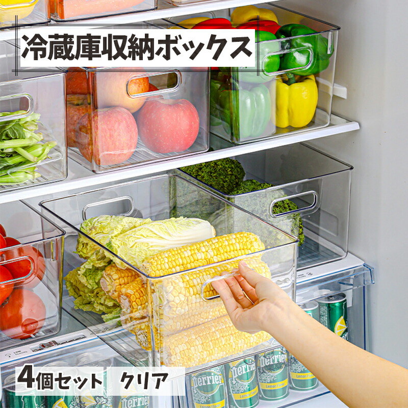 THREEPPY 冷蔵庫用収納ケース クリア 6点セット 冷蔵庫用収納ケース