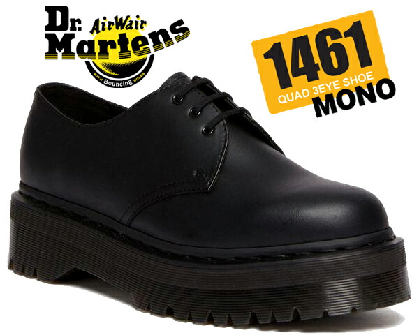 楽天市場】Dr.Martens 1461 QUAD SQUARED POLISHED SMOOTH BLACK