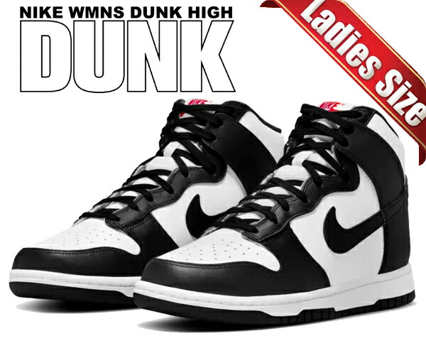 楽天市場】NIKE WMNS DUNK HIGH white/black-university red dd1869