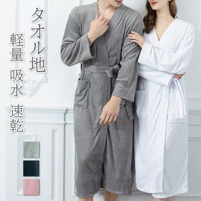 楽天市場】バスローブ タオル地 レディース 通販 ママ ガウン タオル
