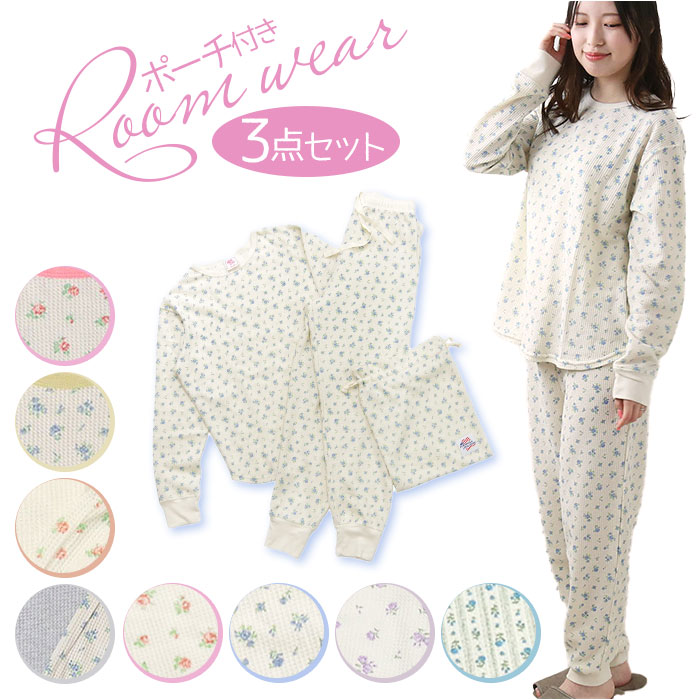 楽天市場】ワッフル 生地 セットアップ 通販 JEMORGAN サーマル JD570