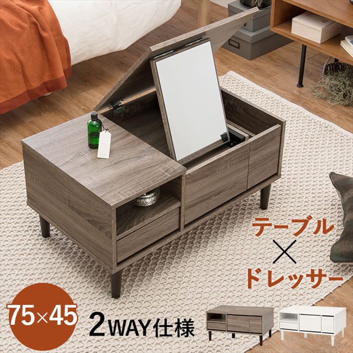 楽天市場】ドレッサー テーブル 通販 RD-1125 コスメテーブル センター