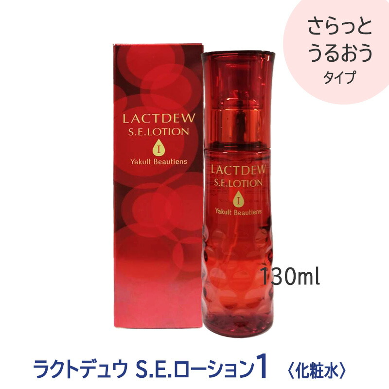 楽天市場】ヤクルト PARABIO パラビオ ACミルク2d モイスチュアリッチ