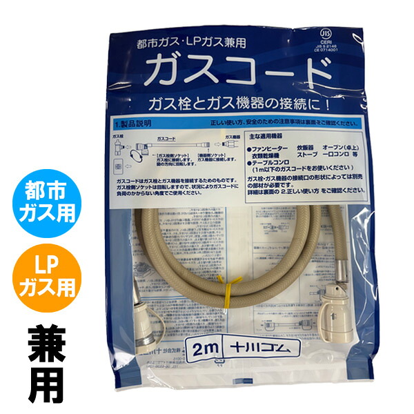 楽天市場】【都市ガス用】リンナイ ガスストーブ R-1220CMS3(D)都市