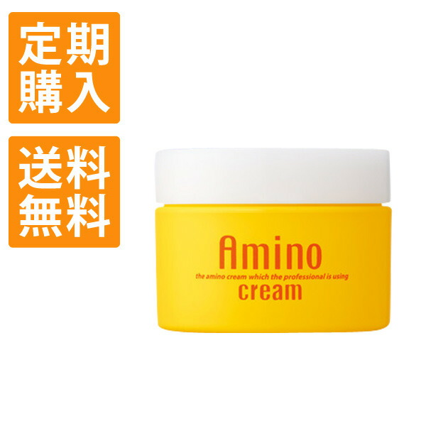 楽天市場】形成外科医が調合した究極のクリームがS+(エスプラス)として