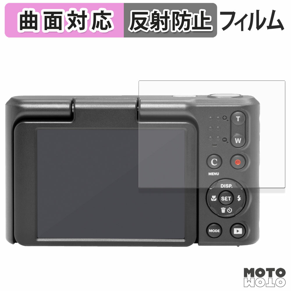 楽天市場】KODAK PIXPRO C1 Classic Series 保護 フィルム OverLay