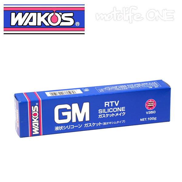 楽天市場】WAKO'S ワコーズ ガスケットメイク GM-T V350 [100g