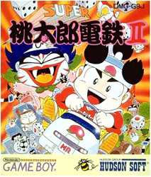 楽天市場】Wii みんなのおすすめセレクション 桃太郎電鉄16 北海道大