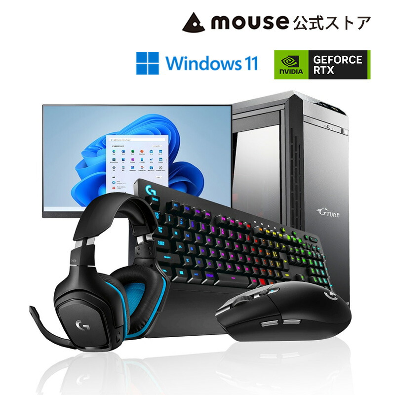 ゲーミング特集 : BTOパソコン・PC通販ショップのマウスコンピューター