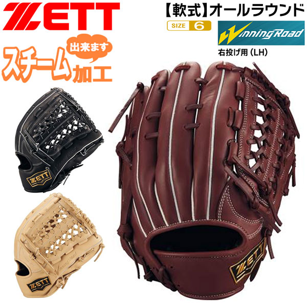 楽天市場】ローリングス Rawlings 野球 グローブ 一般軟式用 PLAYER