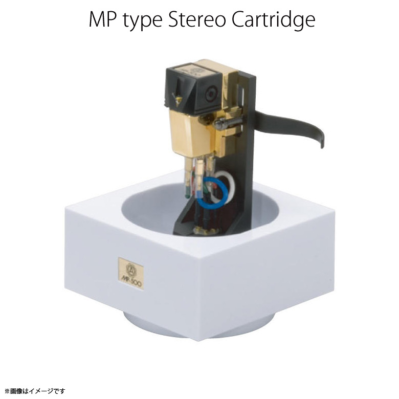 楽天市場】送料無料 レコード針 カートリッジ レコード MP-110H【6333
