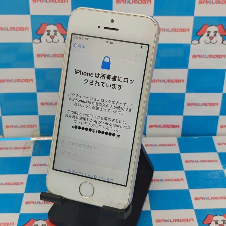 楽天市場】【中古】 SIMフリー Apple iPhone SE 64GB MLM72J/A