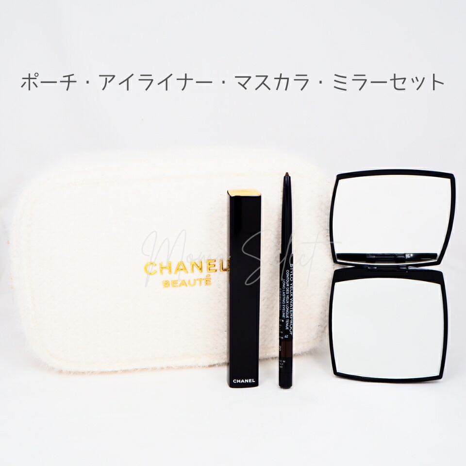 楽天市場】【限定】CHANEL シャネル トータル ルック セット【メール便