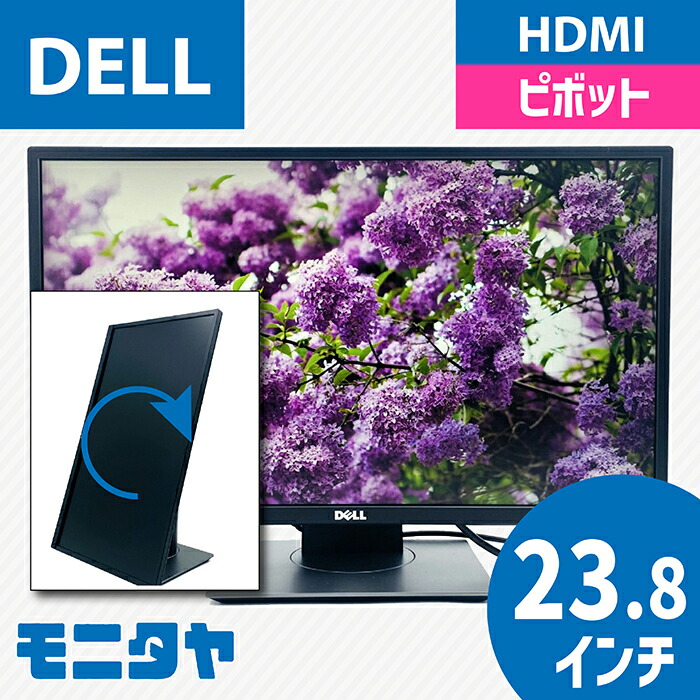 価格.com - Dell G3223D [31.5インチ] 価格比較