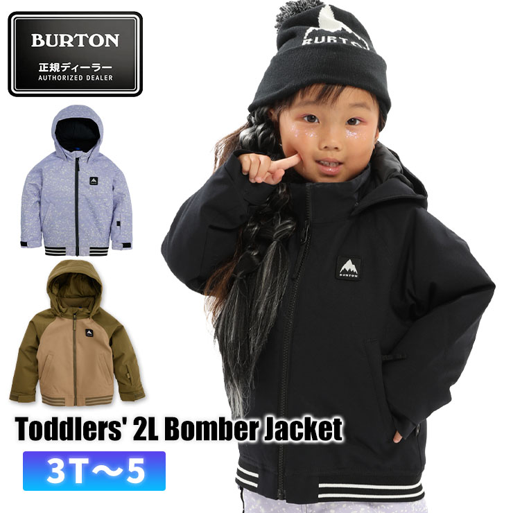 楽天市場】23-24 BURTON GIRLS ELODIE 2L JACKET バートン エロディ