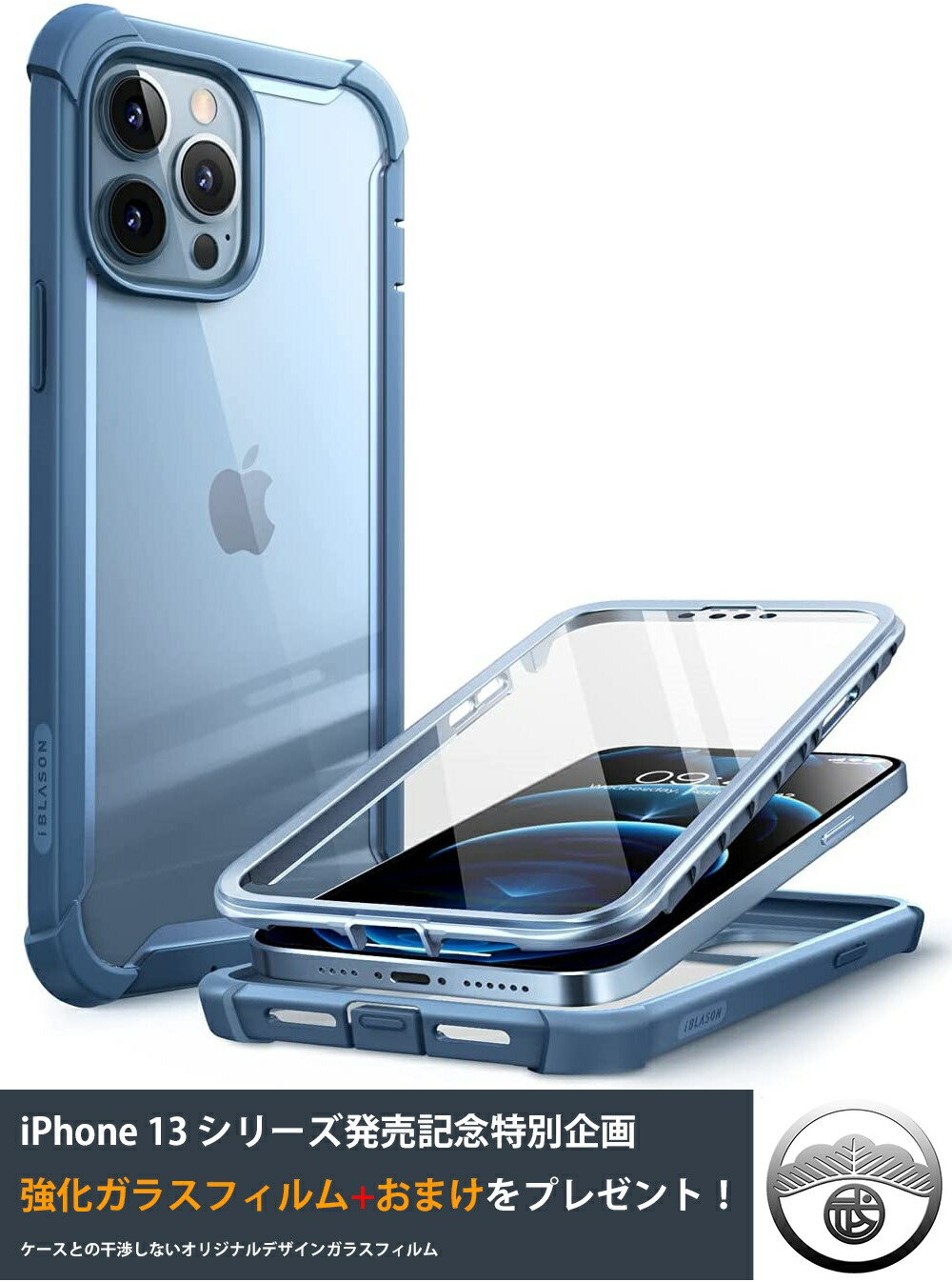 楽天市場】iphone13 ケース iphone13 pro ケース 耐衝撃 全面保護 TPU