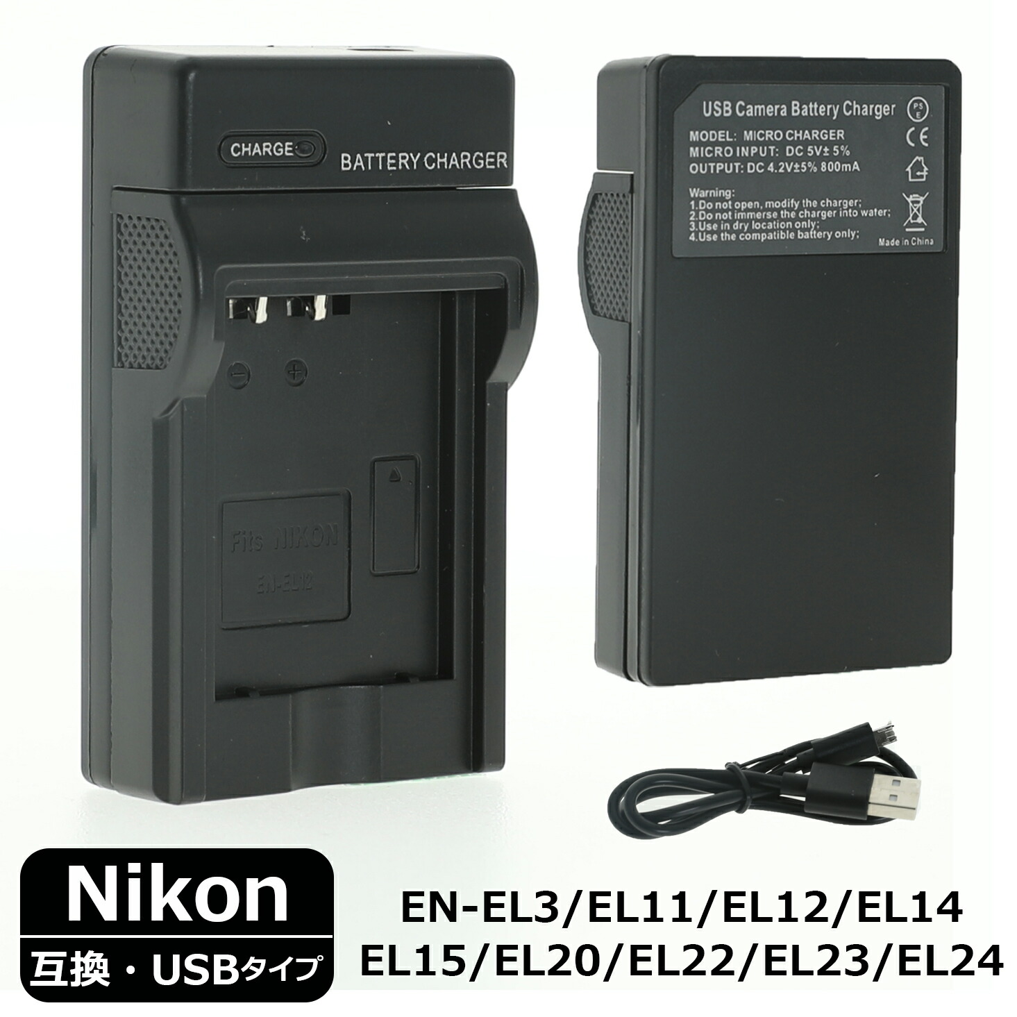 楽天市場】カメラ バッテリー 充電器(USBタイプ) PENTAX デジタル