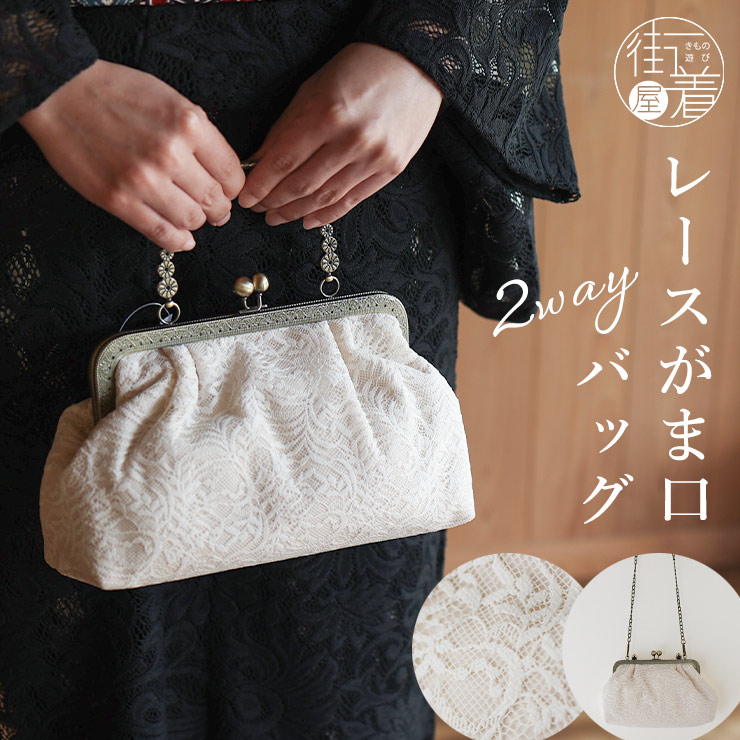 楽天市場】＼WeekendSale開催中!／和洋兼用 [振袖 お洒落着に] 2way