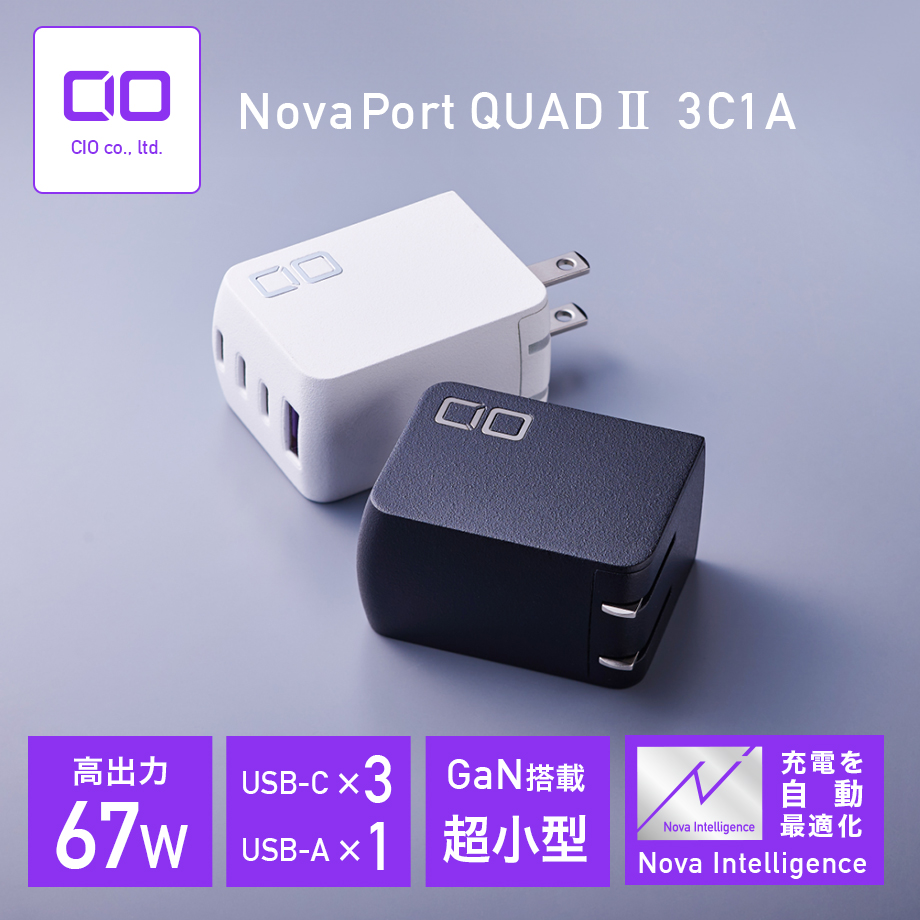 楽天市場】CIO NovaPort SLIM DUO 45W GaN充電器 45W ACアダプター