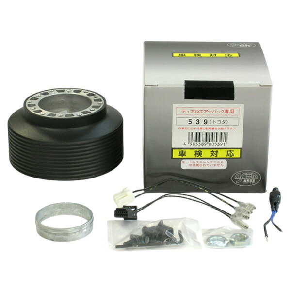 楽天市場】ハンドルボス 540 トヨタ/スバル/ダイハツ車 ワークスベル