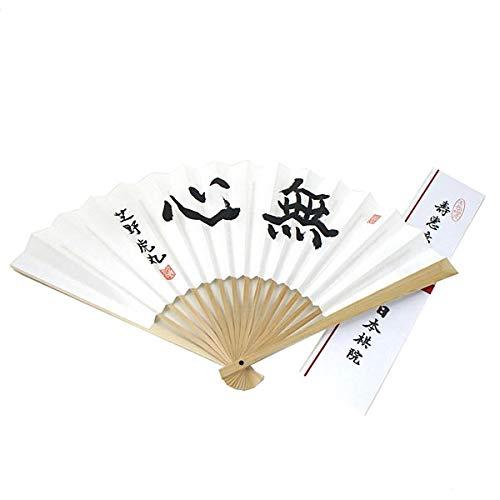 楽天市場】送料無料 在庫あり 通販 羽生善治 扇子 泰然自若 日本将棋