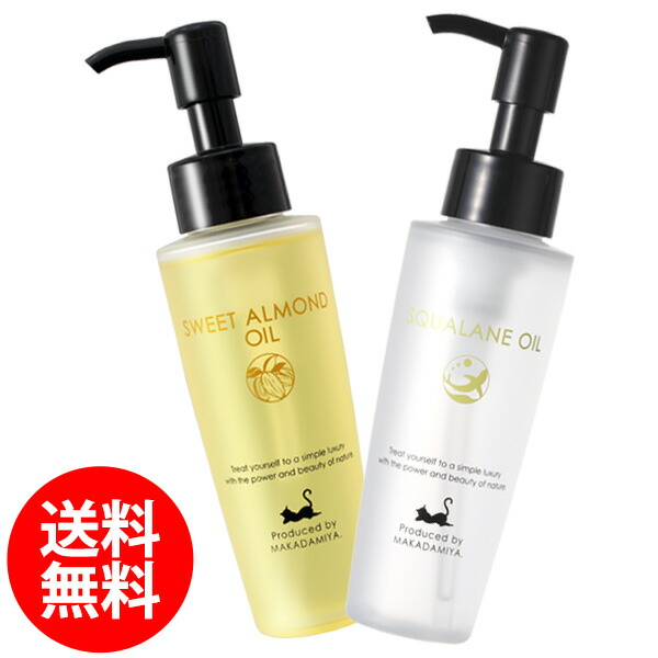 楽天市場】送料無料☆【うるおいスキンケアセット】マカダミアナッツ