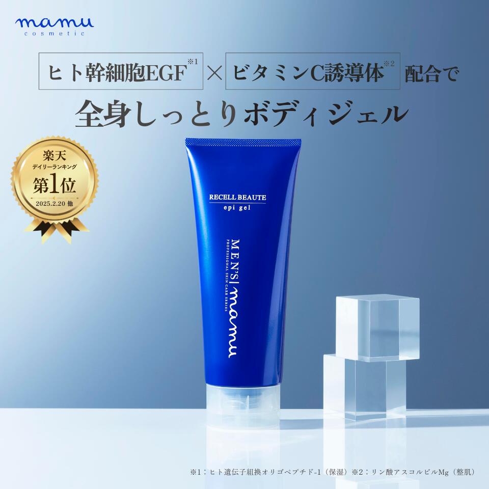 楽天市場】＼3/4 20時～ ☆20%OFF／ mamu リセルヴォーテ・エピ