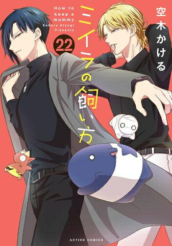 楽天市場】[新品]咲 -Saki- (1-26巻 最新刊) 全巻セット : 漫画全巻