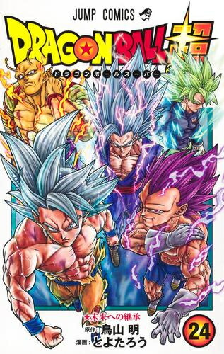 楽天市場】【予約】DRAGON BALL ドラゴンボール 全42巻セット Double