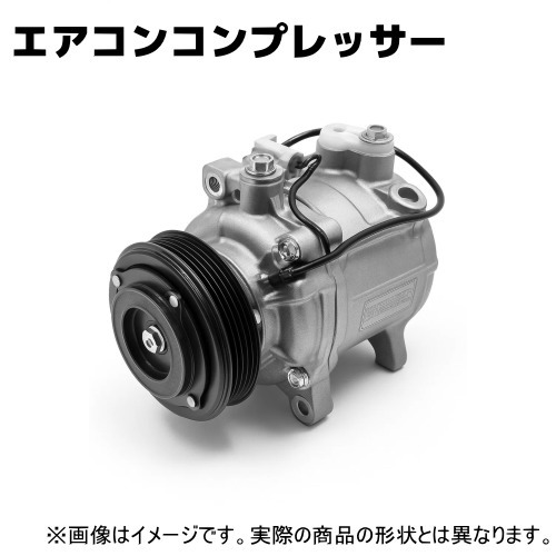 楽天市場】【リビルト品】DENSO デンソーリンク品 いすゞ フォワード