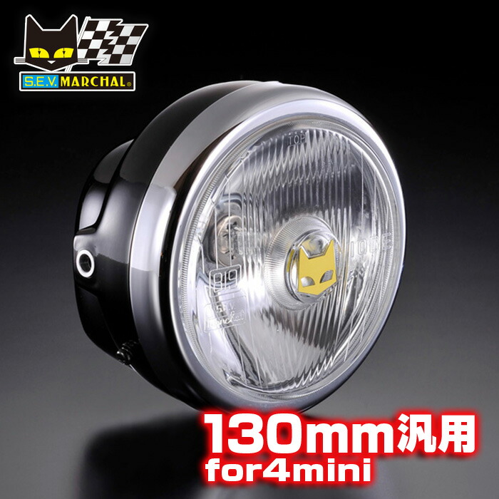 楽天市場】MARCHAL マーシャル ヘッドライト 819 ドライビングランプ