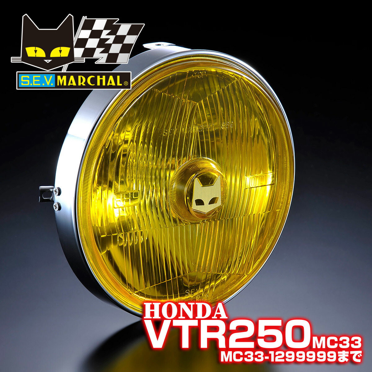 楽天市場】ホンダ JADE250 適合 マーシャル 889 ドライビングランプ