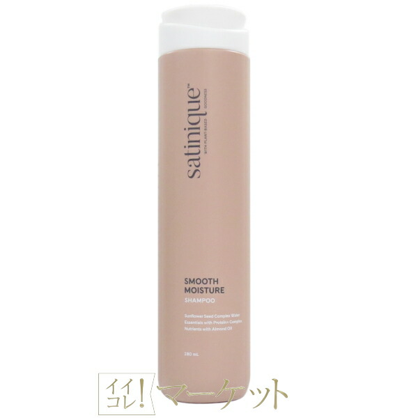 楽天市場】【ポンプセット】アムウェイ サテニーク エクストラ