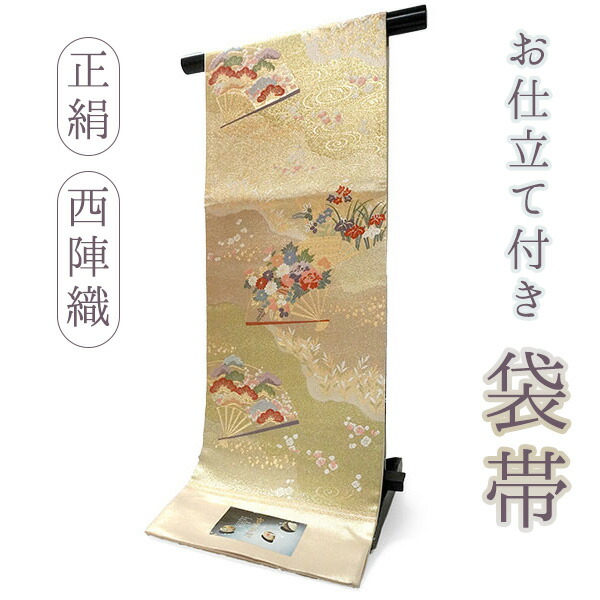 楽天市場】袋帯 正絹 西陣織 ベージュ ゴールド 華紋 唐草 六通柄 お