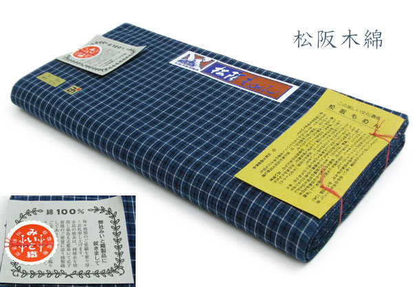 楽天市場】【木綿着物反物】松坂木綿〜紺・藍色カジュアルなマドラス