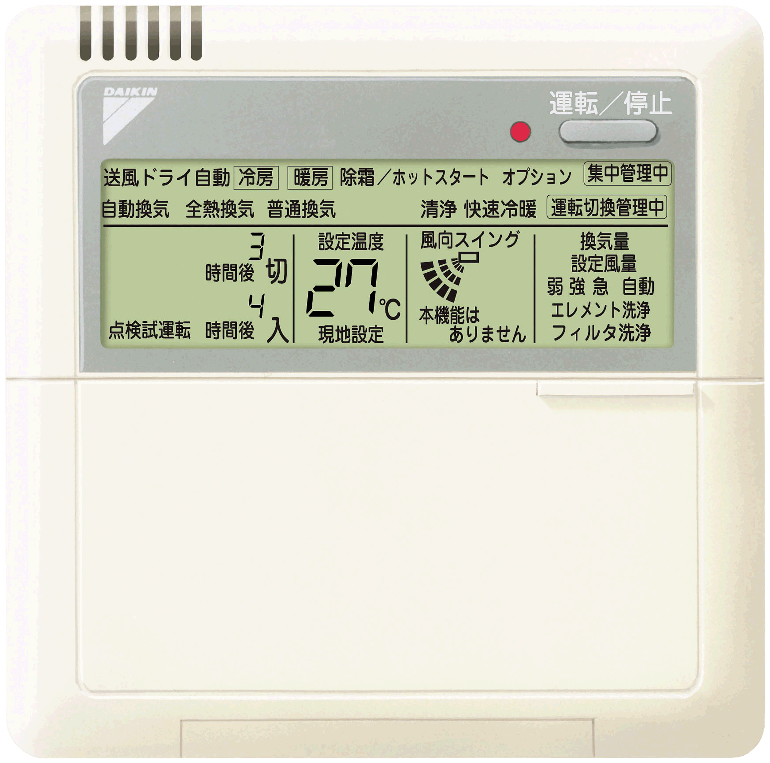 楽天市場】ダイキン工業 DAIKIN 【2227306】（BRC1C3）ワイヤード
