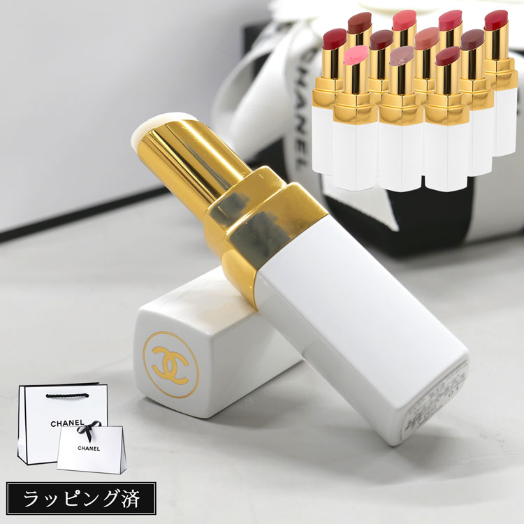 楽天市場】シャネル コンパクトミラー リップクリーム セット