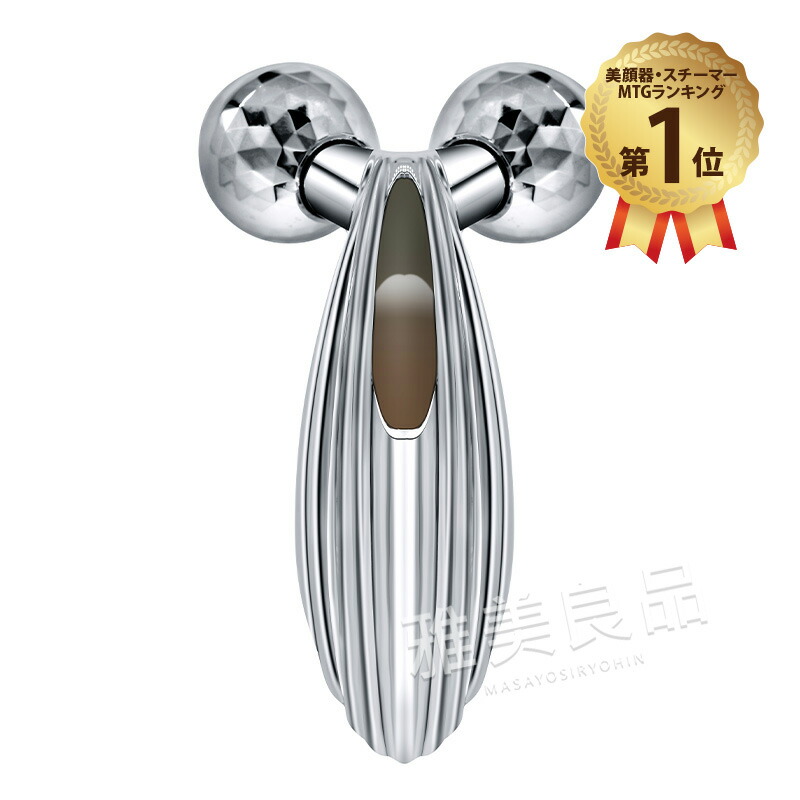 ReFa(リファ) ReFa CARAT RAY 単品 1個 (x 1) : ホーム＆キッチン ReFa