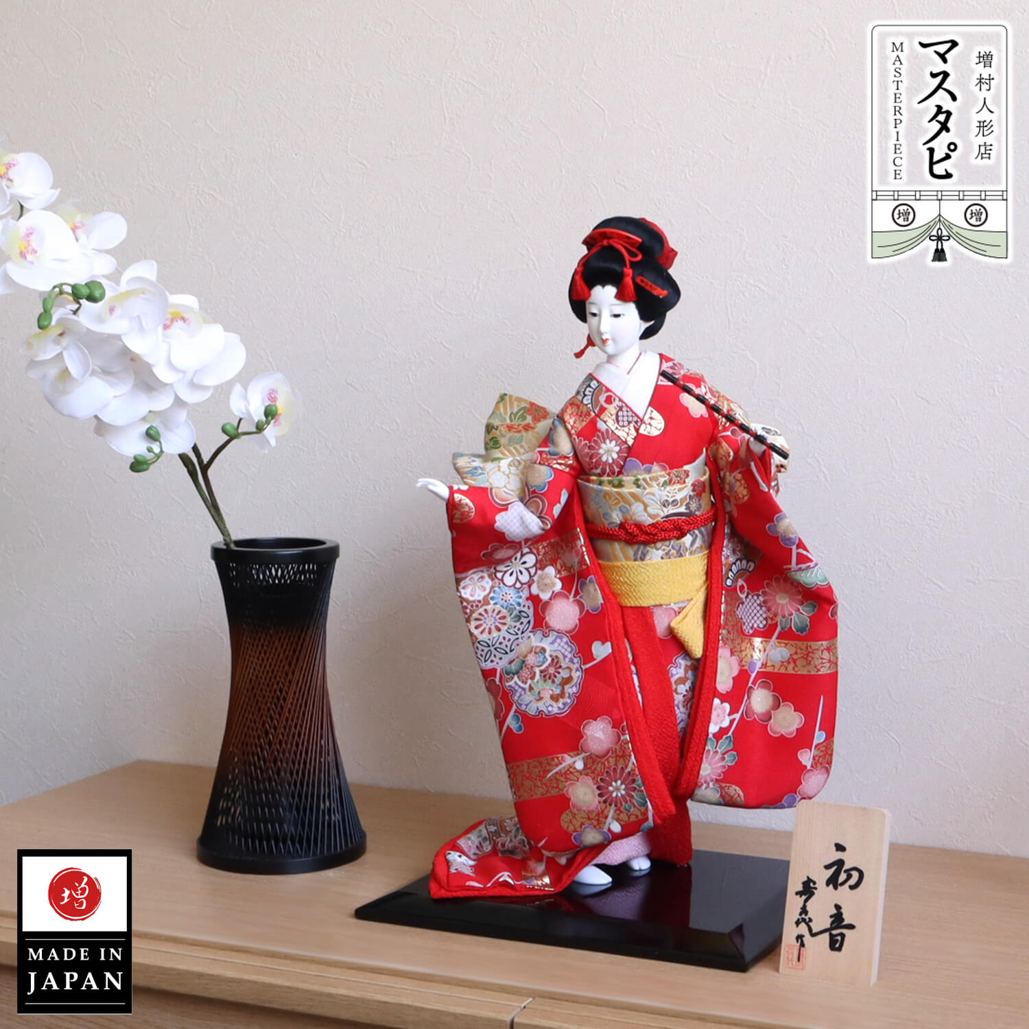 楽天市場】日本人形 尾山人形 人形単品 寿喜代作 極上本頭 ことほぎ 白