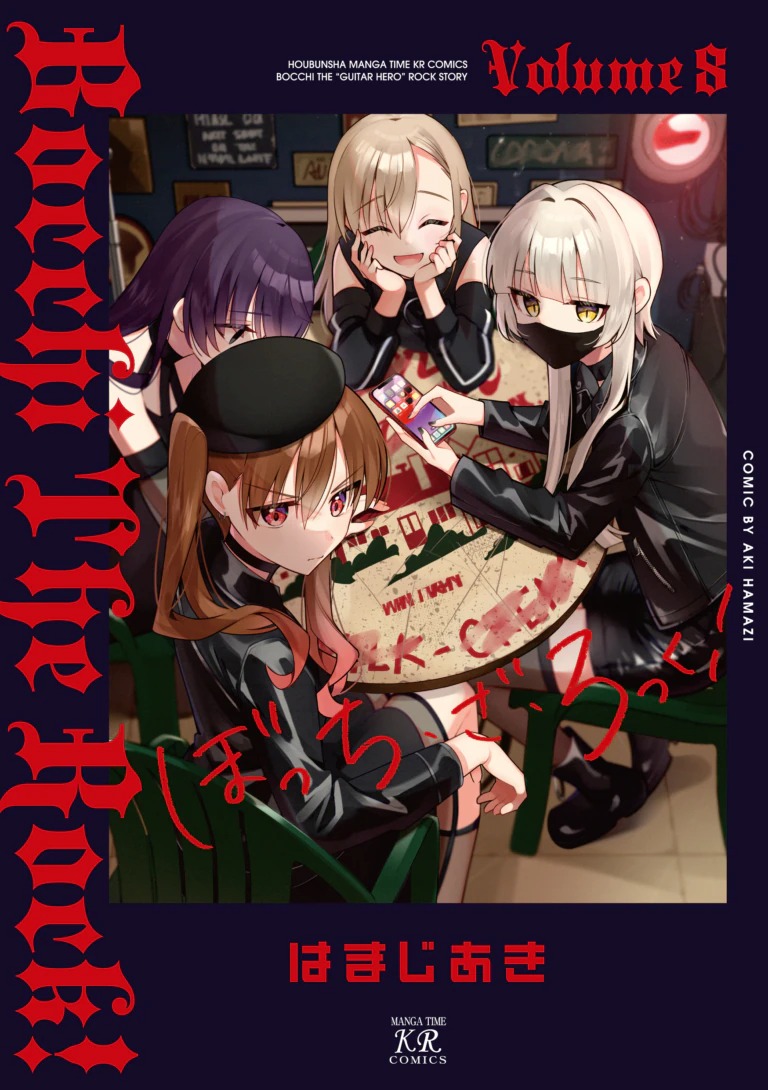 楽天市場】【少量入荷/韓国版】 ぼっち・ざ・ろっく！アンソロジー