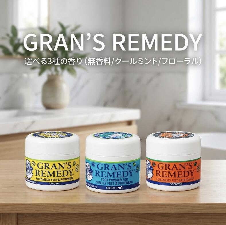 楽天市場】【並行輸入品】グランズレメディ GRAN'S REMEDY 50g 靴用消