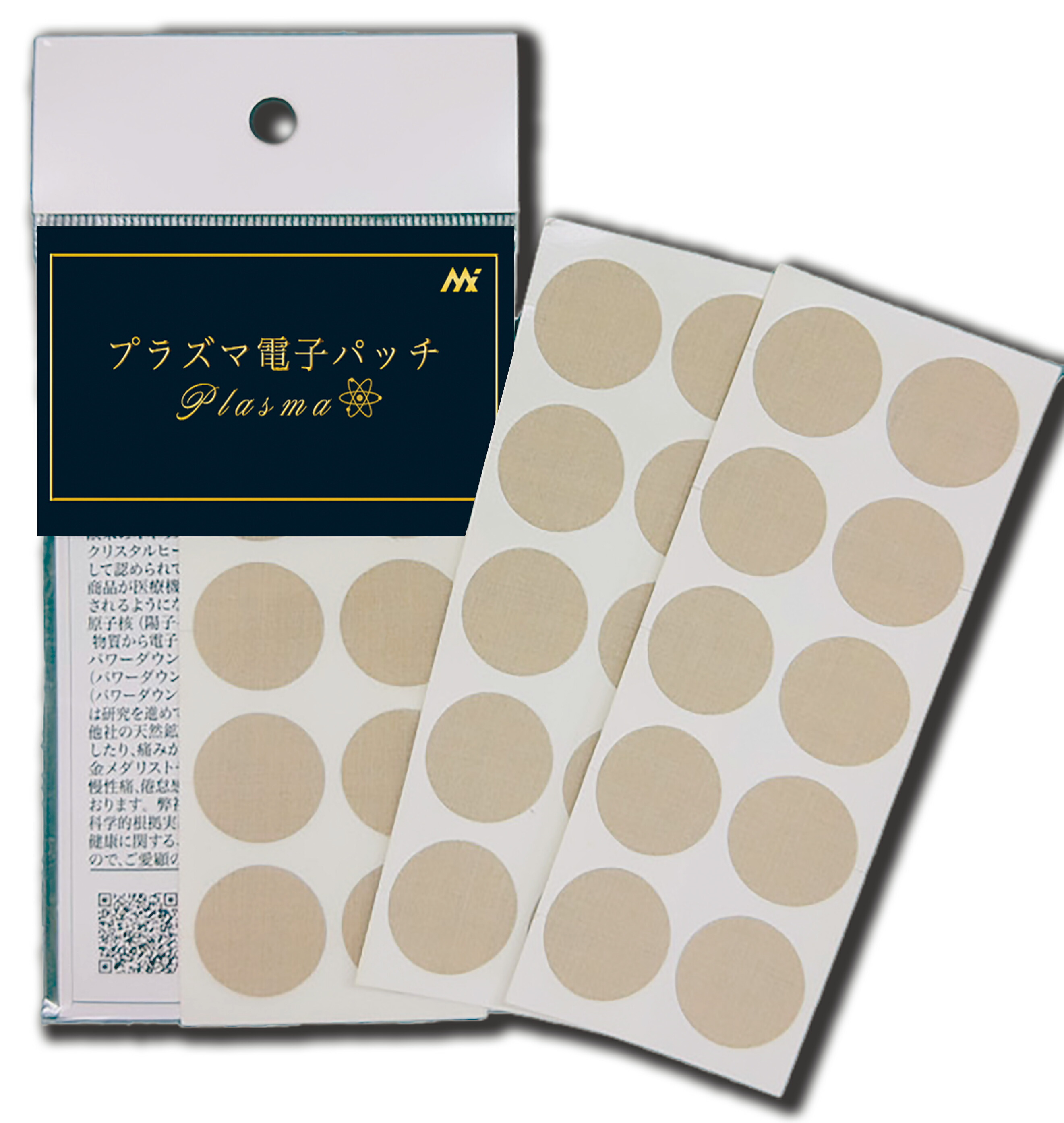 楽天市場】【メーカー公式】シトリックアミノプラズマ電子テープ 天然