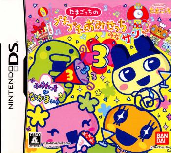 楽天市場】DS ニンテンドーDS たまごっちのプチプチおみせっちごひーき