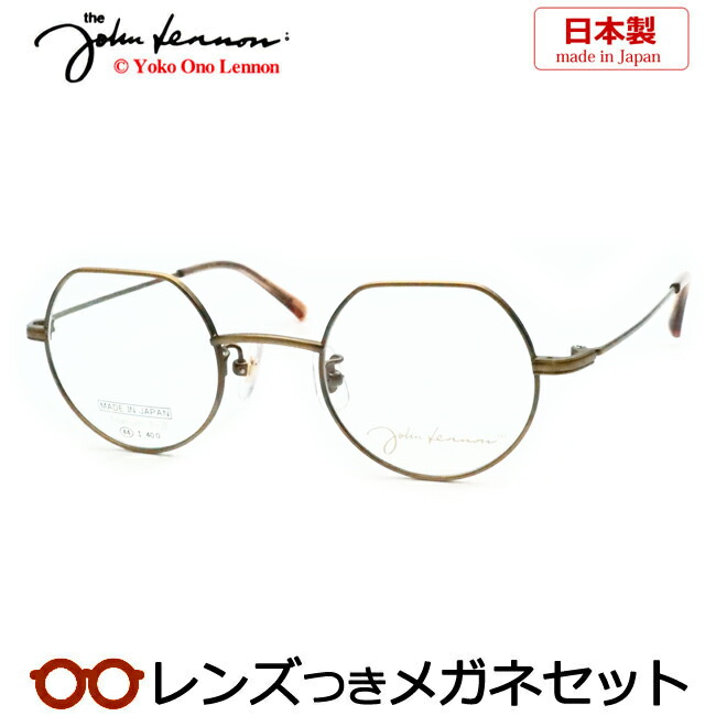 楽天市場】レンズつき ジョンレノン メガネ JL-1118 3 アンティーク